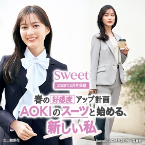 レディース（女性）｜スーツのAOKI【公式通販】