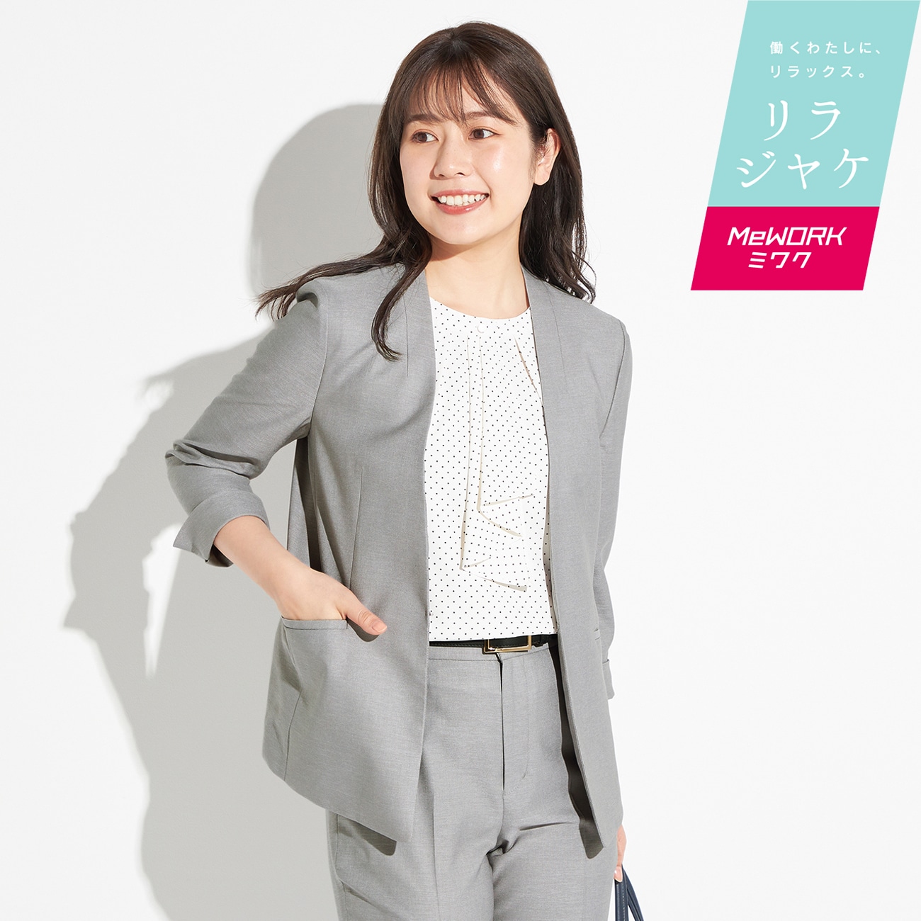 アウトレット】【夏向け】麻調ノーカラージャケット ライトグレー