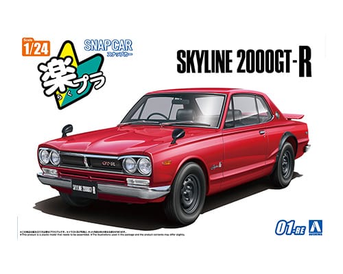 KPGC10 SKYLINE HT 2000GT-R 1970 Red｜AOSHIMA｜English
