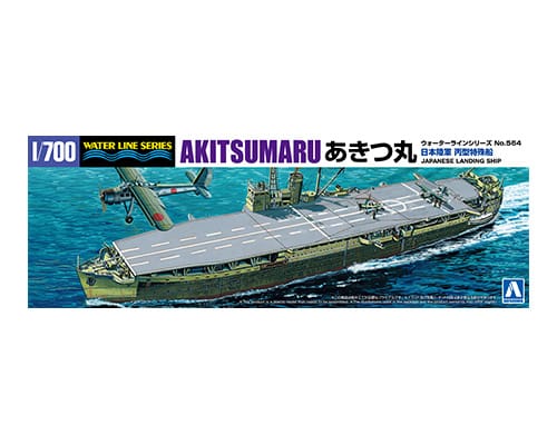 JAPANESE ARMY LANDING SHIP AKITSUMARU｜AOSHIMA｜English