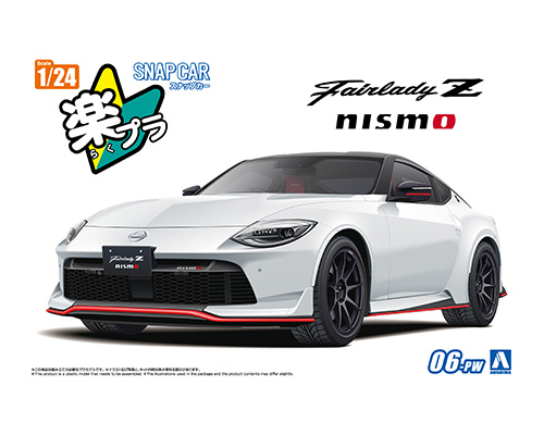 RZ34 フェアレディZ NISMO 2024 プリズムホワイト｜株式会社 青島文化