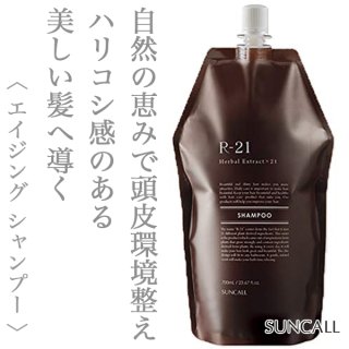シュワルツコフ ファイバープレックス ボンド トリートメント 550g