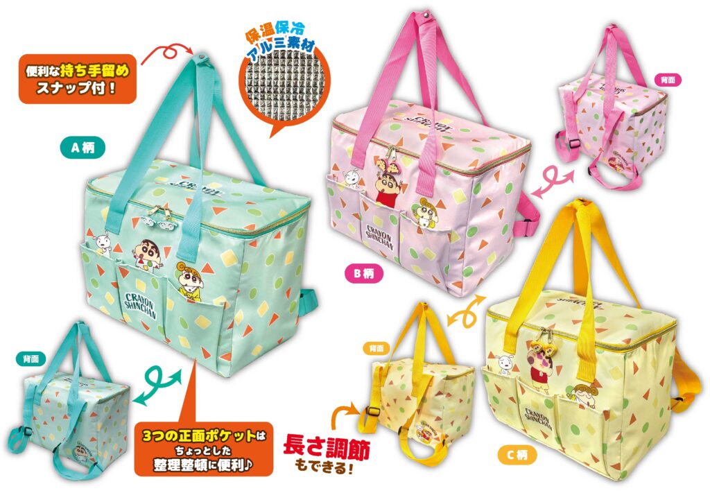クレヨンしんちゃん 保温保冷マルチリュックバッグ ver.2』がついに新