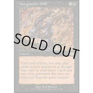 日本語版】ヨーグモスの意志/Yawgmoth's Will - アドバンテージMTG店
