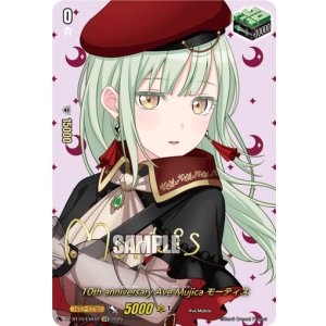 DZBT10 竜魂鳴導】 - TCG通販アドバンテージ (Page 12)