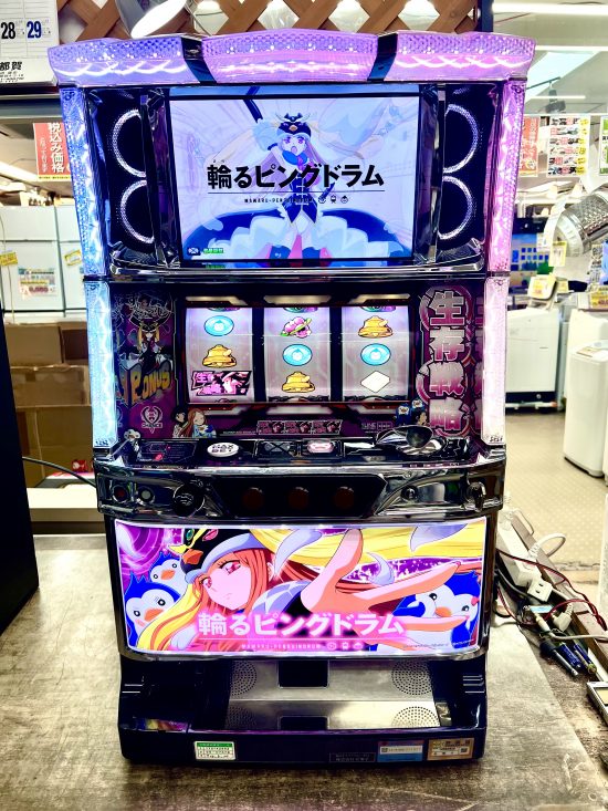 パチスロ 輪るピングドラム スロット実機 買取致しました｜愛品館千葉