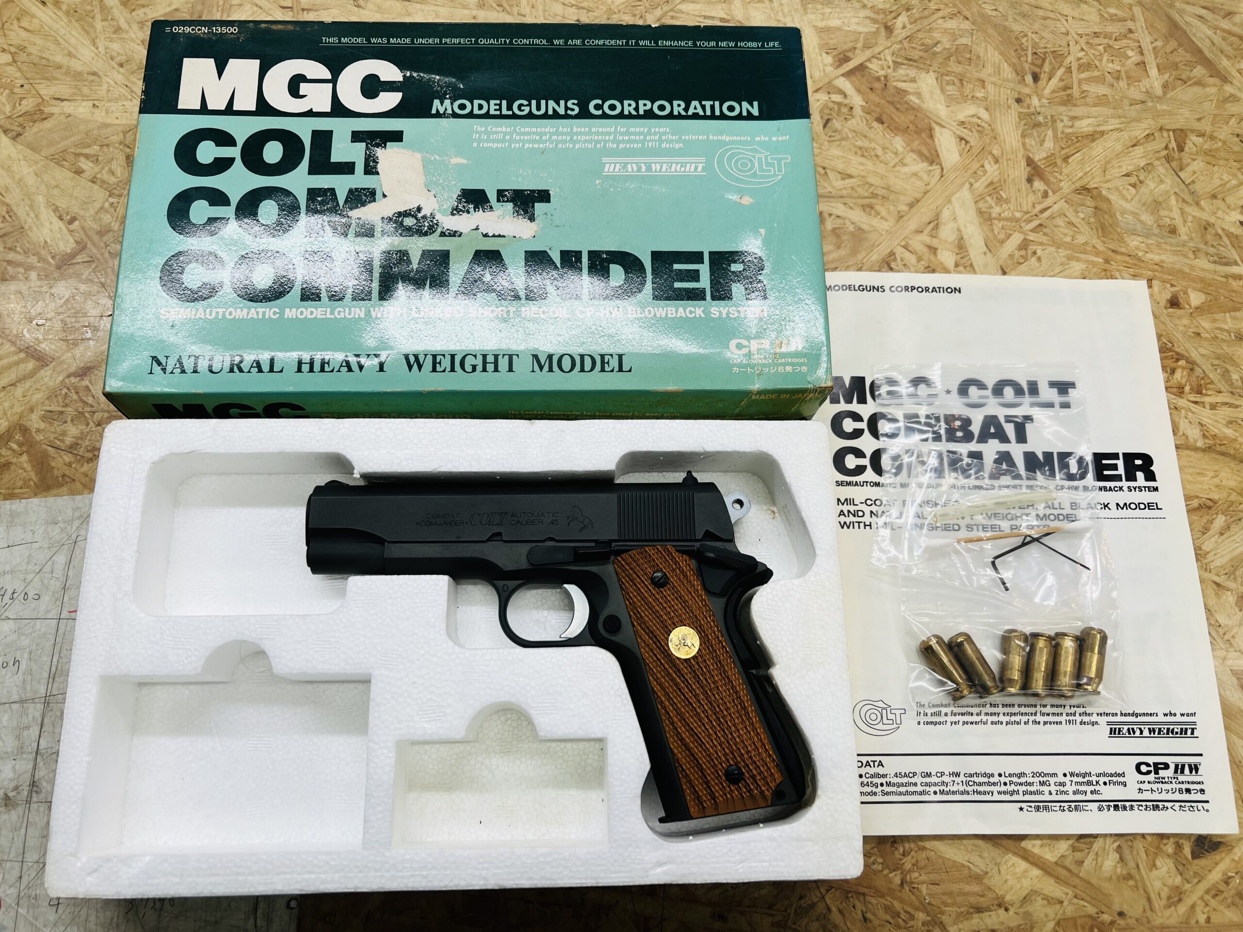 MGC コルト コンバット コマンダー HW モデルガン 買取致しました｜愛