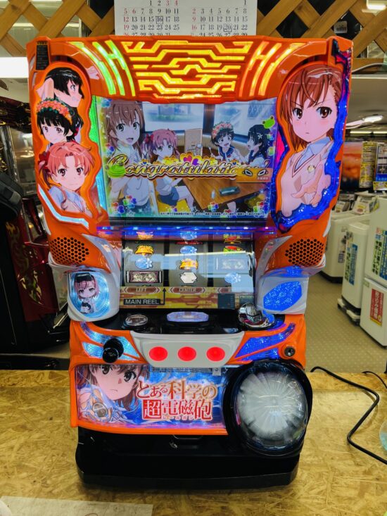SLOTとある科学の超電磁砲 スロット実機 買取致しました｜愛品館千葉店