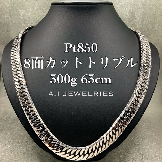 喜平ネックレス-プラチナ/Pt850 商品一覧｜K18・プラチナジュエリーの