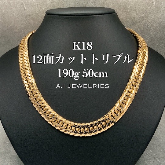 喜平ネックレス-K18/18金 商品一覧｜K18・プラチナジュエリーの通信