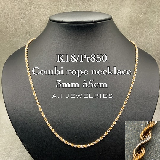 18金 プラチナ850 3ミリ幅 コンビ ロープ ネックレス 55cm / K18 Pt850