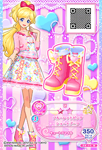 4弾｜カードリスト｜データカードダス アイカツフレンズ！