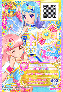 カードリスト｜カードリスト｜データカードダス アイカツフレンズ！