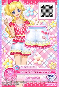 カードリスト｜カードリスト｜データカードダス アイカツフレンズ！