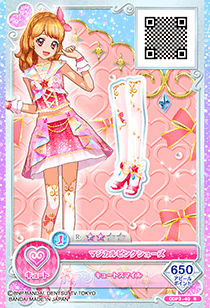 アイカツ！マシンプロモーションカード − カードリスト｜データ