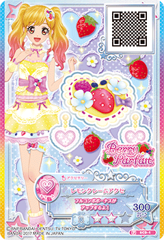 ドレスリスト詳細｜ドレスリスト｜データカードダス アイカツスターズ！