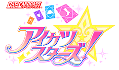 ドレスリスト詳細｜ドレスリスト｜データカードダス アイカツスターズ！