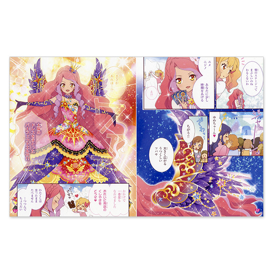 アイカツスターズ！星のツバサ｜グッズ｜データカードダス アイカツ