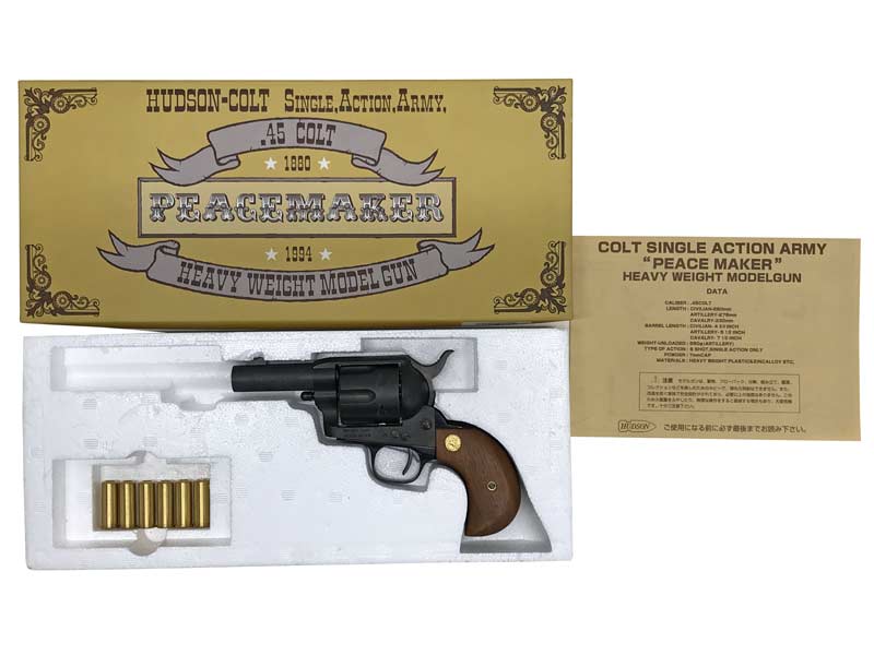 ハドソン] コルト SAA ピースメーカー オールドモデル 3インチ