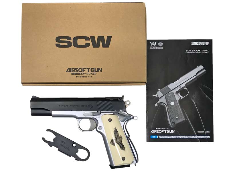 WA] ジェフクーパー・モデル.45 ガスブローバック (中古)の販売ページ