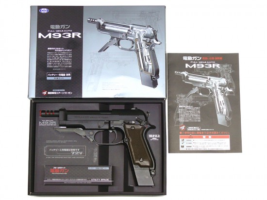 東京マルイ] M93R 電動ハンドガン (中古)の販売ページ｜エアガン.jp