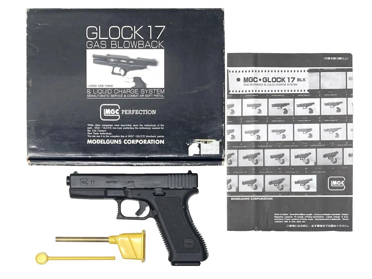 MGC] グロック17 ガスブローバック トリガー戻り難 (訳あり)の販売
