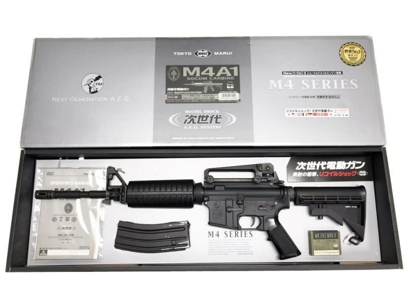 東京マルイ] M4A1 SOCOMカービン 次世代電動ガン チャージングハンドル