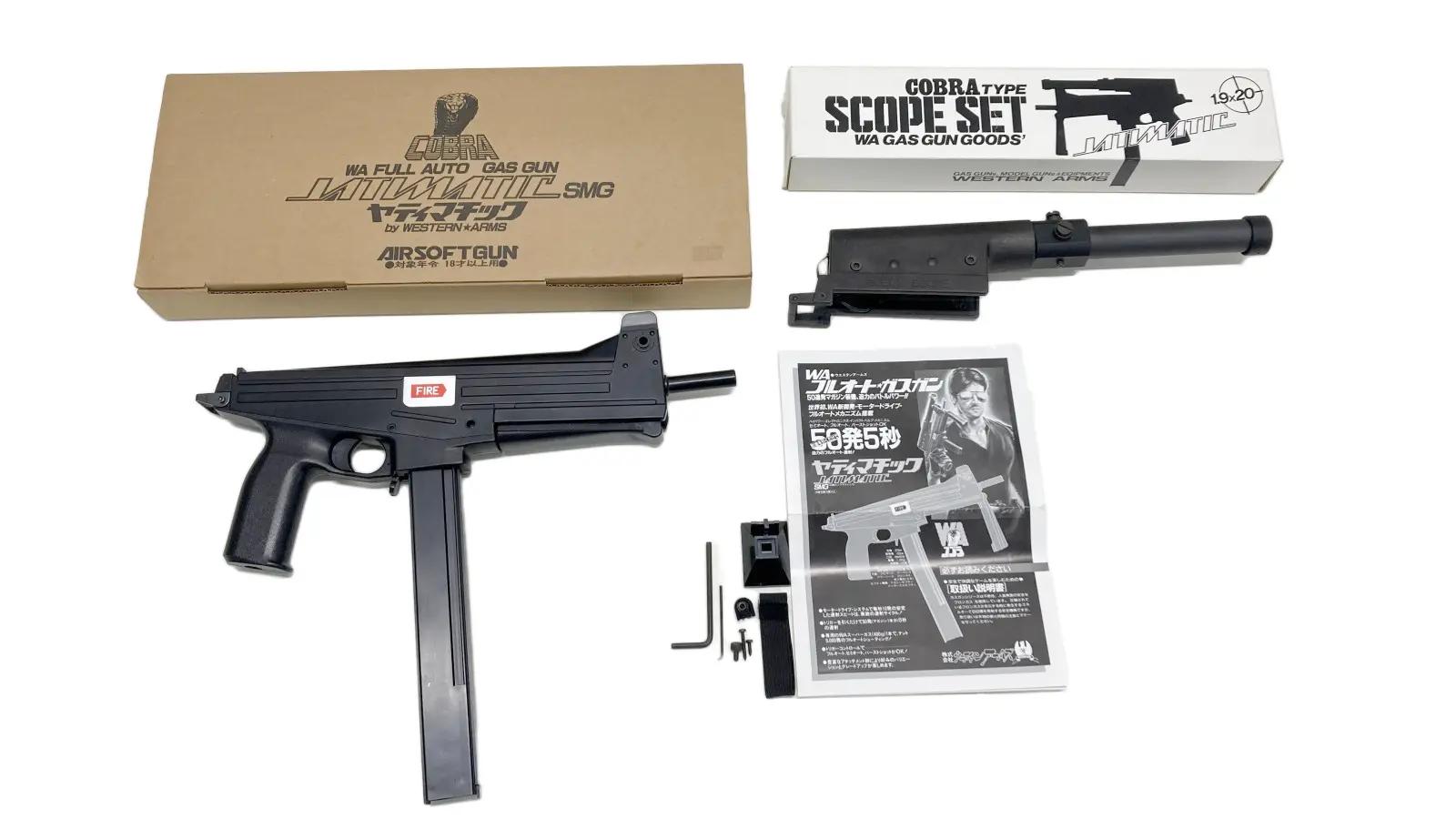 ジャンク品コーナー 全商品の一覧｜エアガン.jp