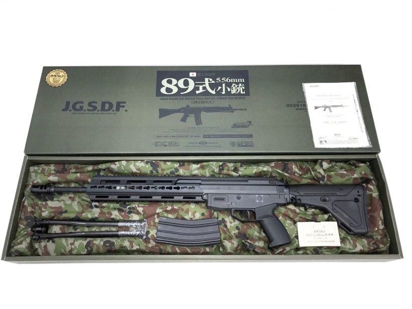 東京マルイ] 89式小銃 固定銃床式 電動ガン レイルハンドガード