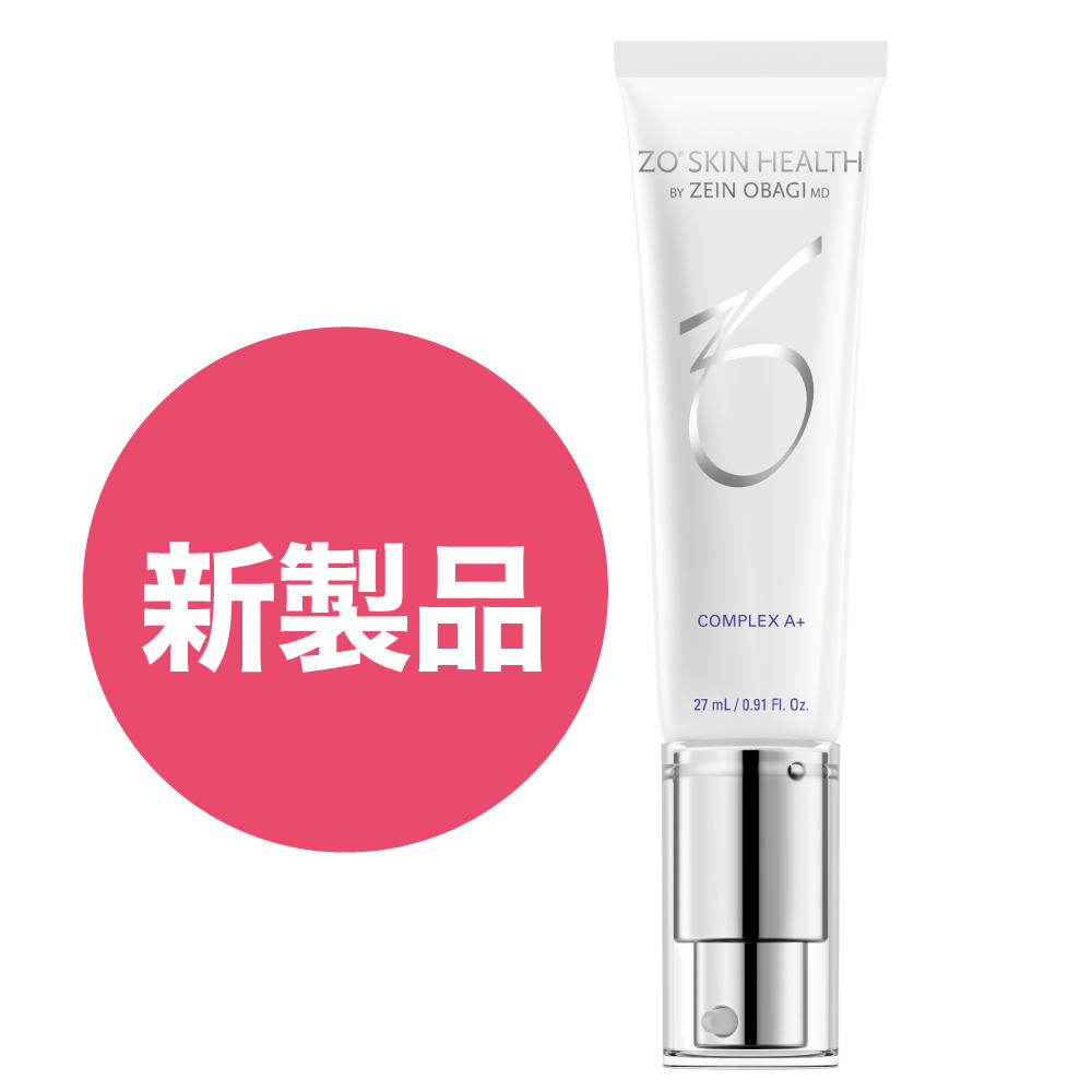 徳島 ゼオスキンヘルス セラピューティック | 高品質なスキンケア治療