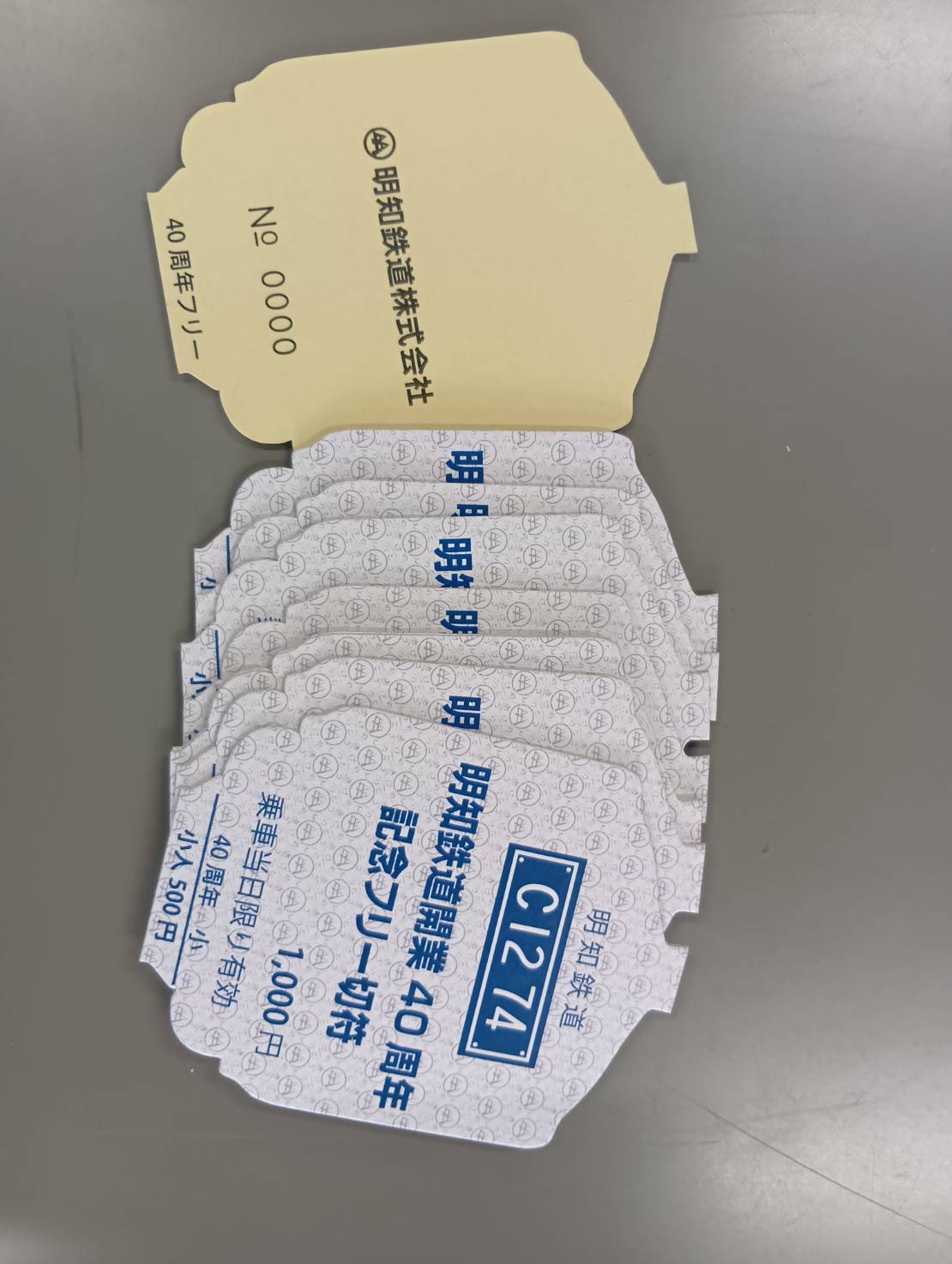 明知鉄道開業40周年記念切符発売します！ | 明知鉄道株式会社 公式