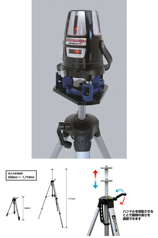 シンワ測定 SHINWA シンワ測定 76629 三脚 ハンドル式エレベーター A