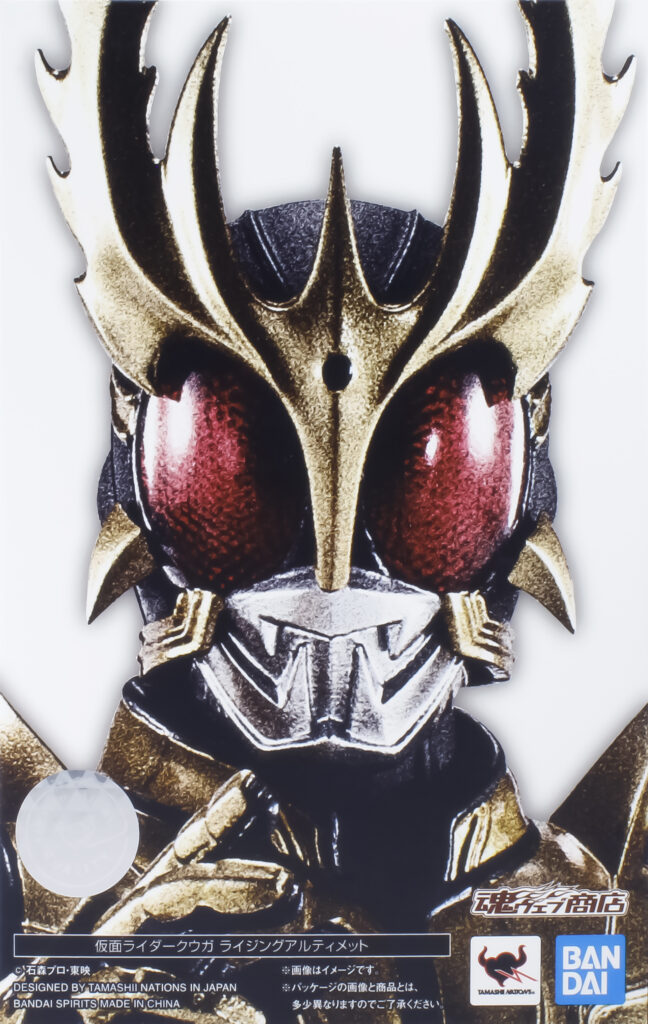 S.H.Figuarts（真骨彫製法） 仮面ライダークウガ ライジング