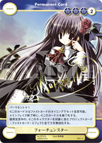 アクエリアンエイジ トリプルカードセット「狗神煌」│AquarianAge