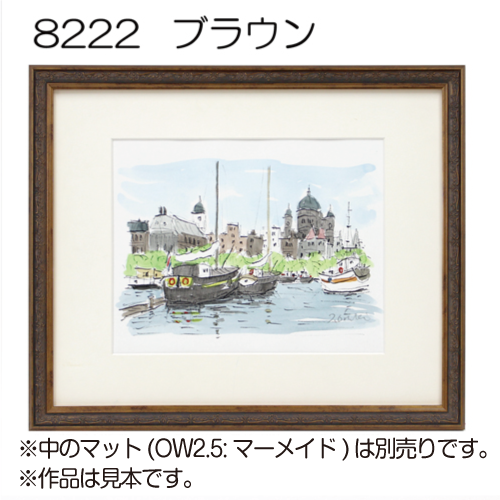 デッサン額縁：8222 シルバー（アクリル） | マルニ額縁画材店