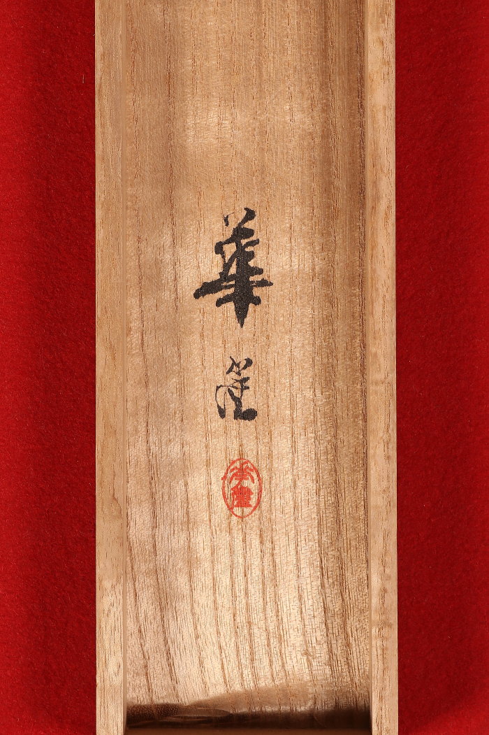 掛け軸や骨董品の販売・買取なら株式会社縁［大阪］