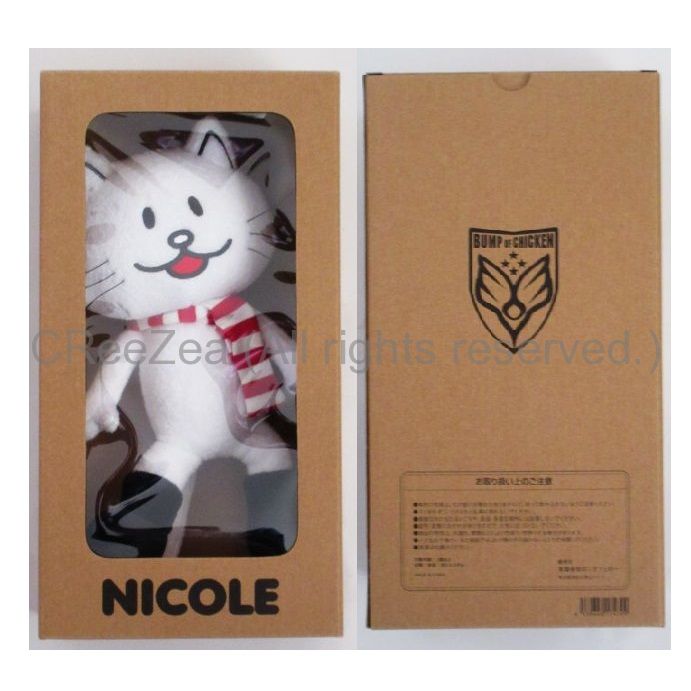 買取】BUMP OF CHICKEN(バンプ) STADIUM TOUR 2016 ”BFLY” ニコル