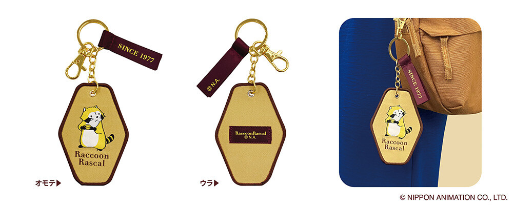 あらいぐまラスカル」グッズが郵便局限定販売で登場！｜ニュース