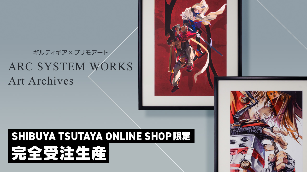 ARC SYSTEM WORKS Art Archives | Vol.1「GUILTY GEAR -STRIVE-」 Vol