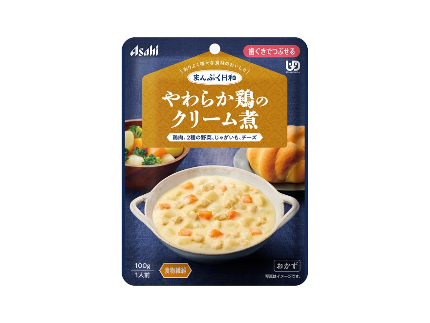 やわらか鶏のクリーム煮｜まんぷく日和 歯ぐきでつぶせる｜介護用食品