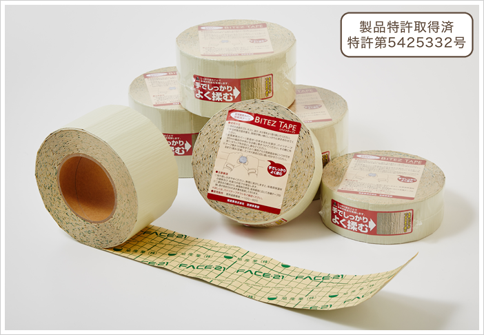 外装材の専門メーカー 旭産業株式会社