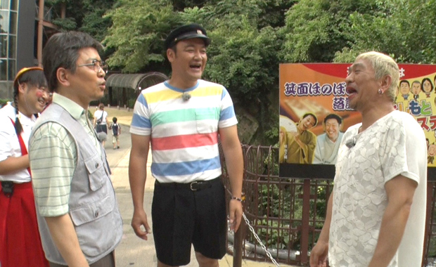 松本家の休日｜過去の放送内容｜朝日放送テレビ
