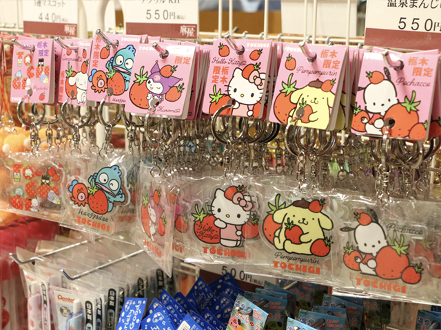 ☆ご当地キャラクターキーホルダー☆ | 鬼怒川温泉あさやホテル【公式】