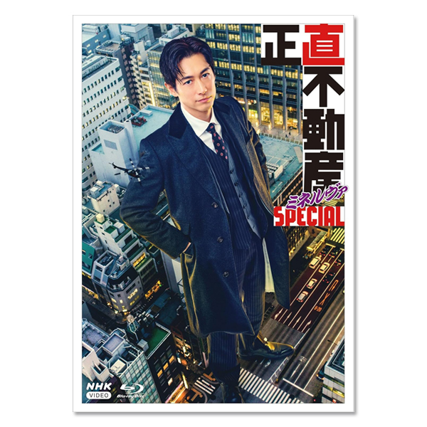 DEAN FUJIOKA | A!SMART