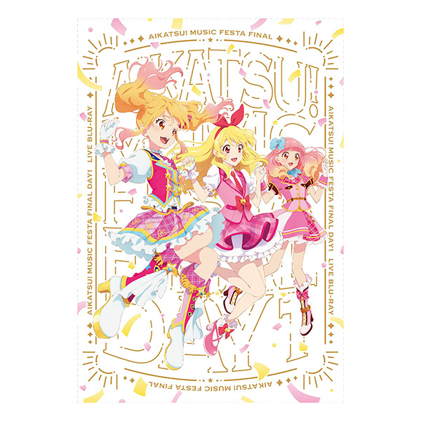 アイカツ！ミュージックフェスタ FINAL Day1 Live Blu-ray【初回生産