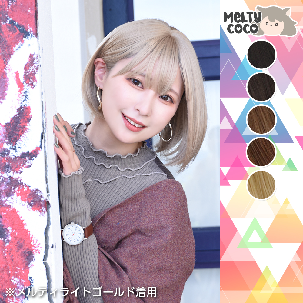 ココカールショート メルティブラック―コスプレウィッグ総合専門店