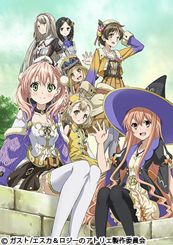 エスカ＆ロジーのアトリエ～黄昏の空の錬金術士～ | 番組 | AT-X