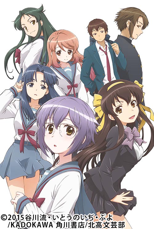 長門有希ちゃんの消失 | 番組 | AT-X