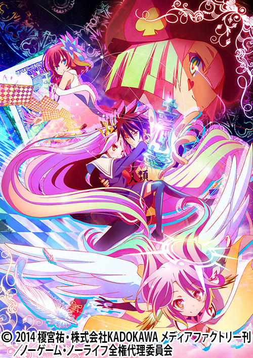 ノーゲーム・ノーライフ | 番組 | AT-X