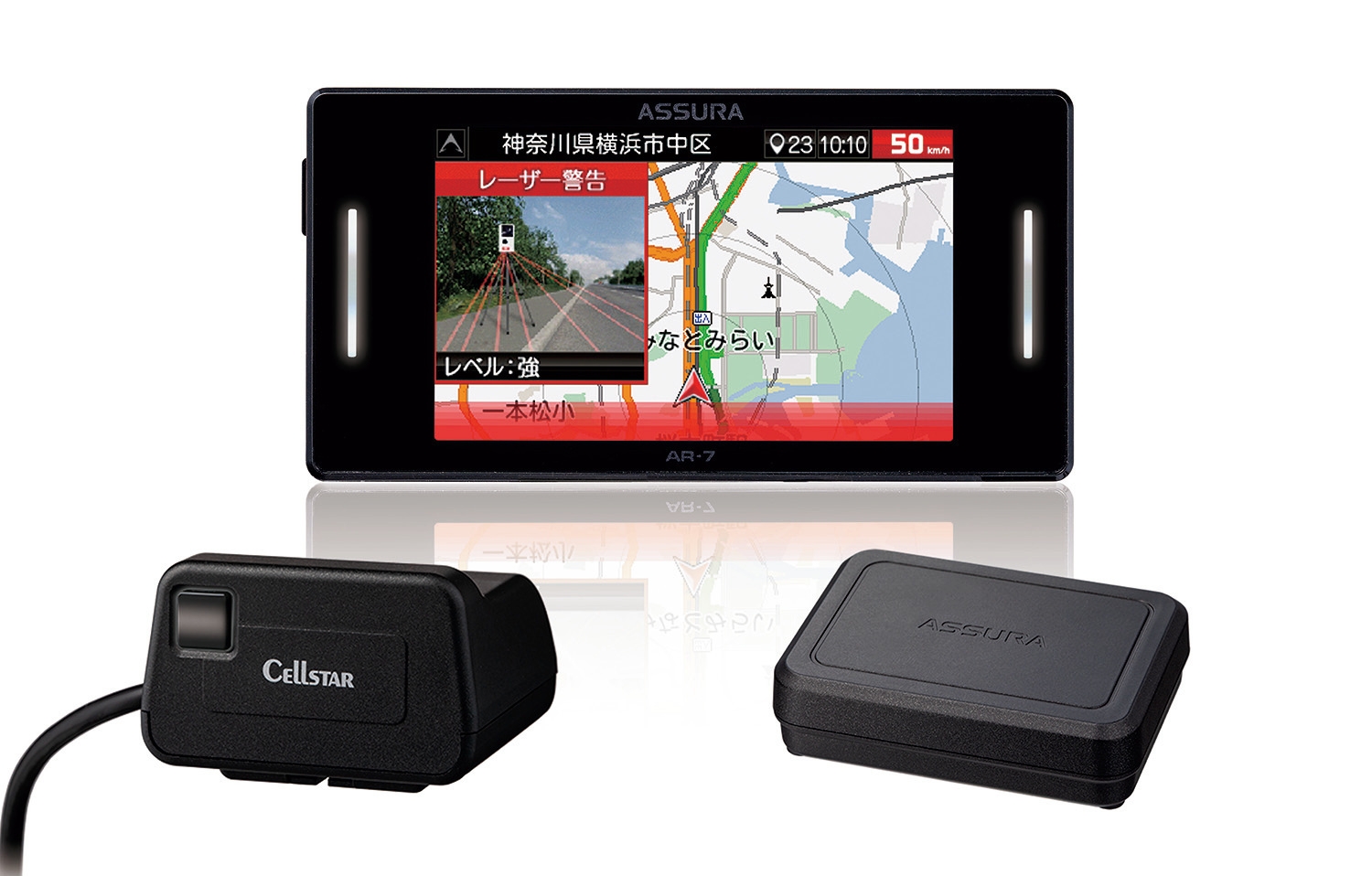 レーザー式オービス対応で取り付け位置自在の 3ピースセパレート高感度